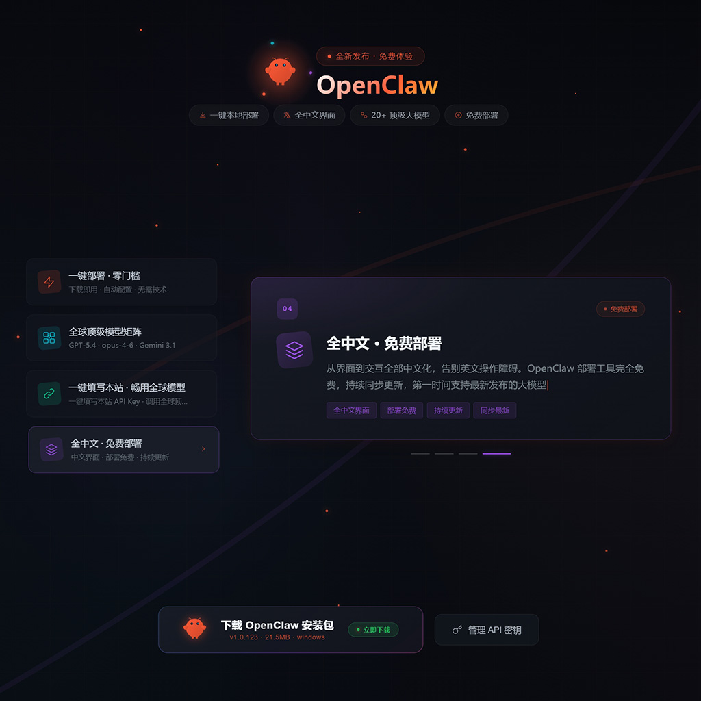 AI绘图与视觉方案示例画面